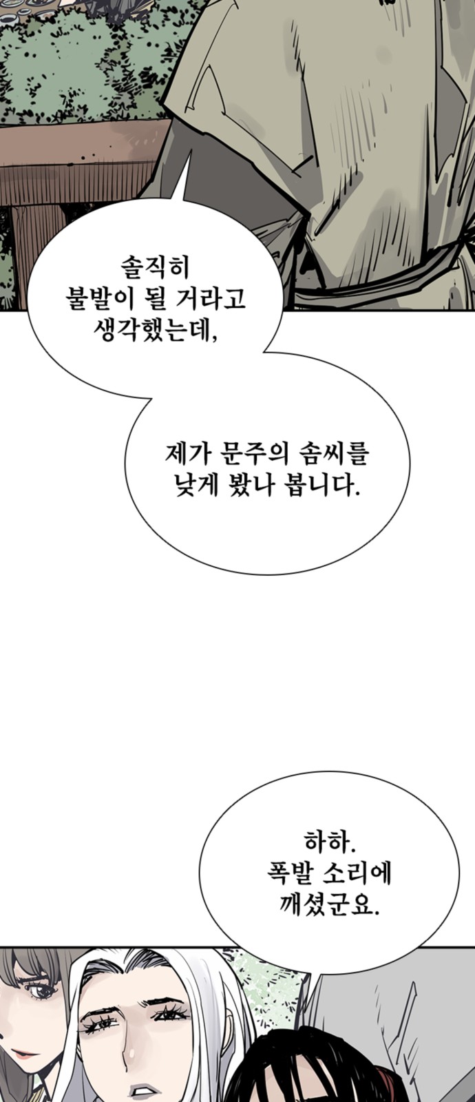 32 페이지