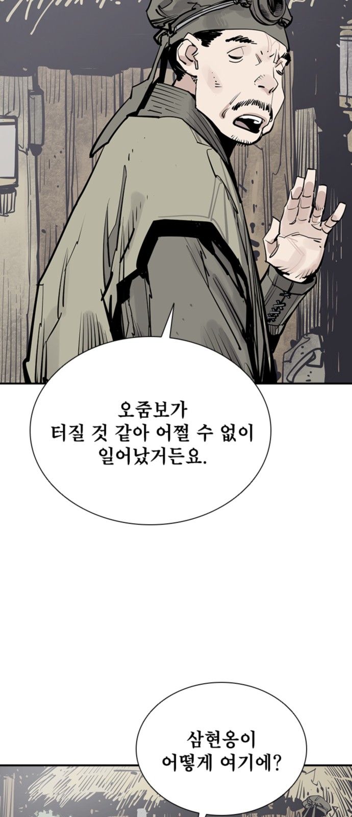 34 페이지