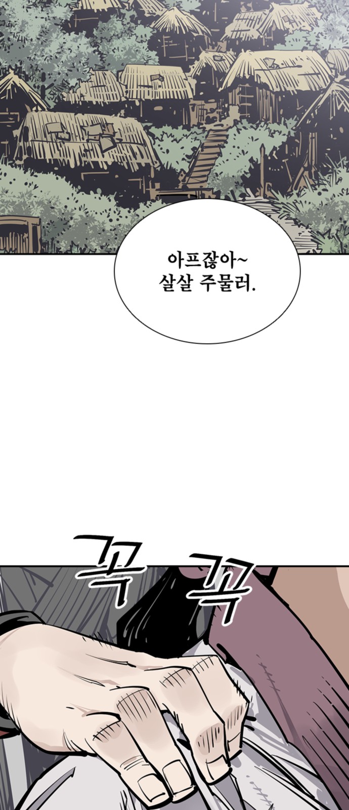 47 페이지