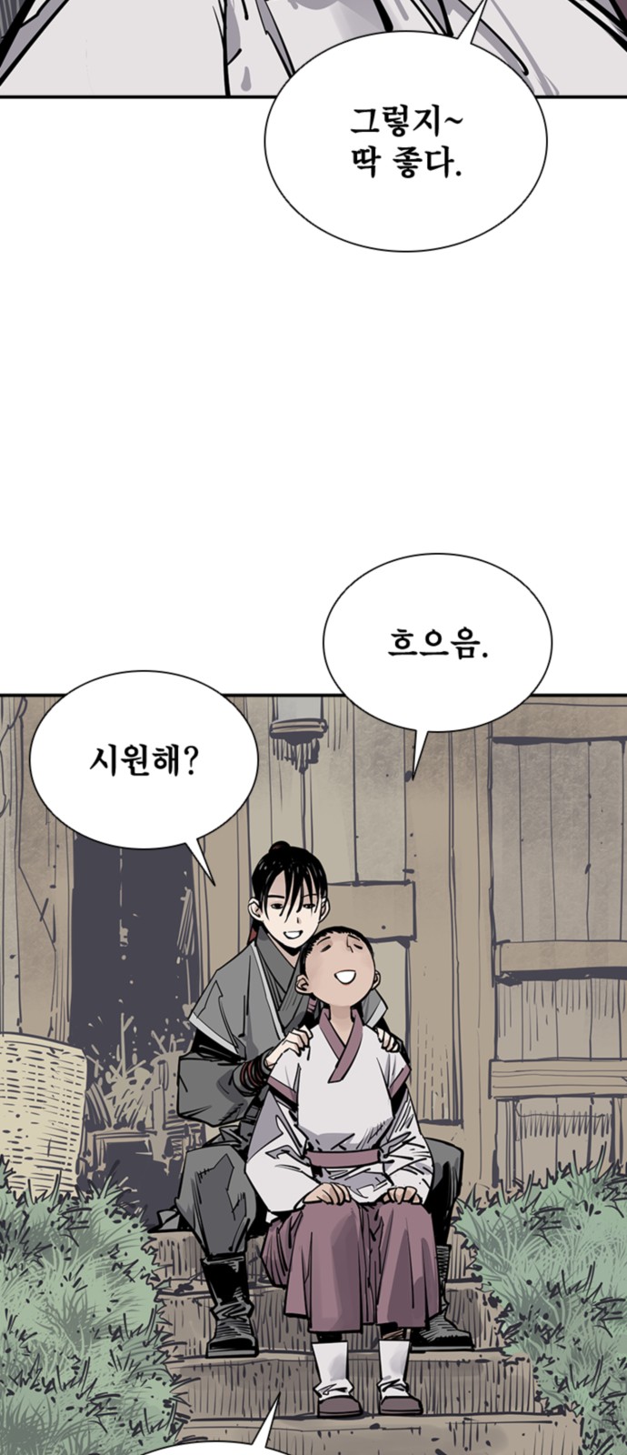 48 페이지