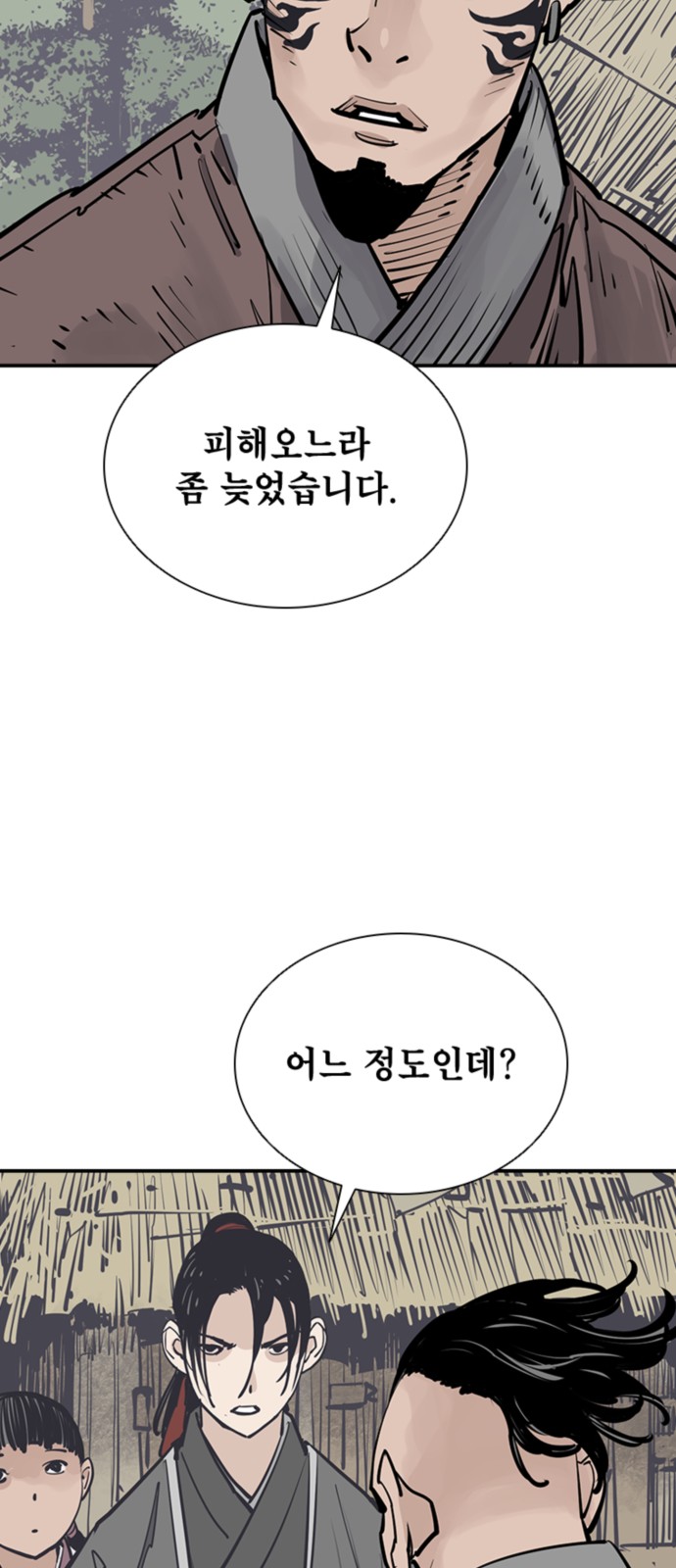 52 페이지