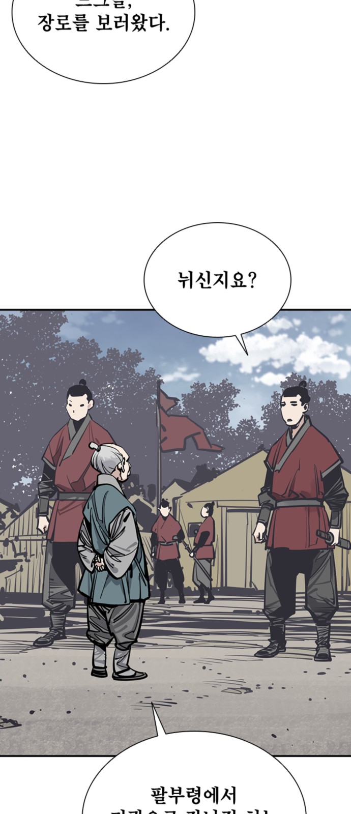 63 페이지
