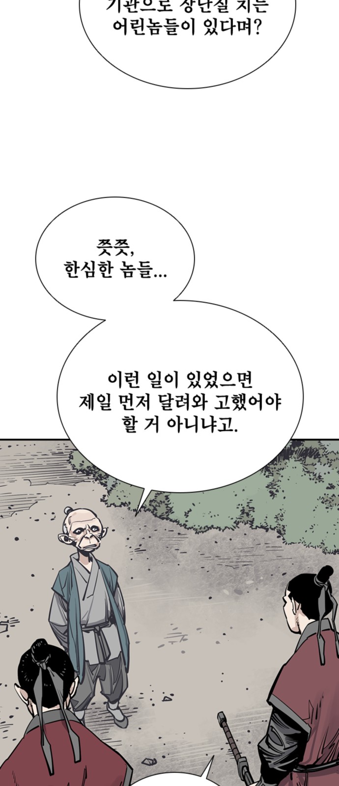 64 페이지