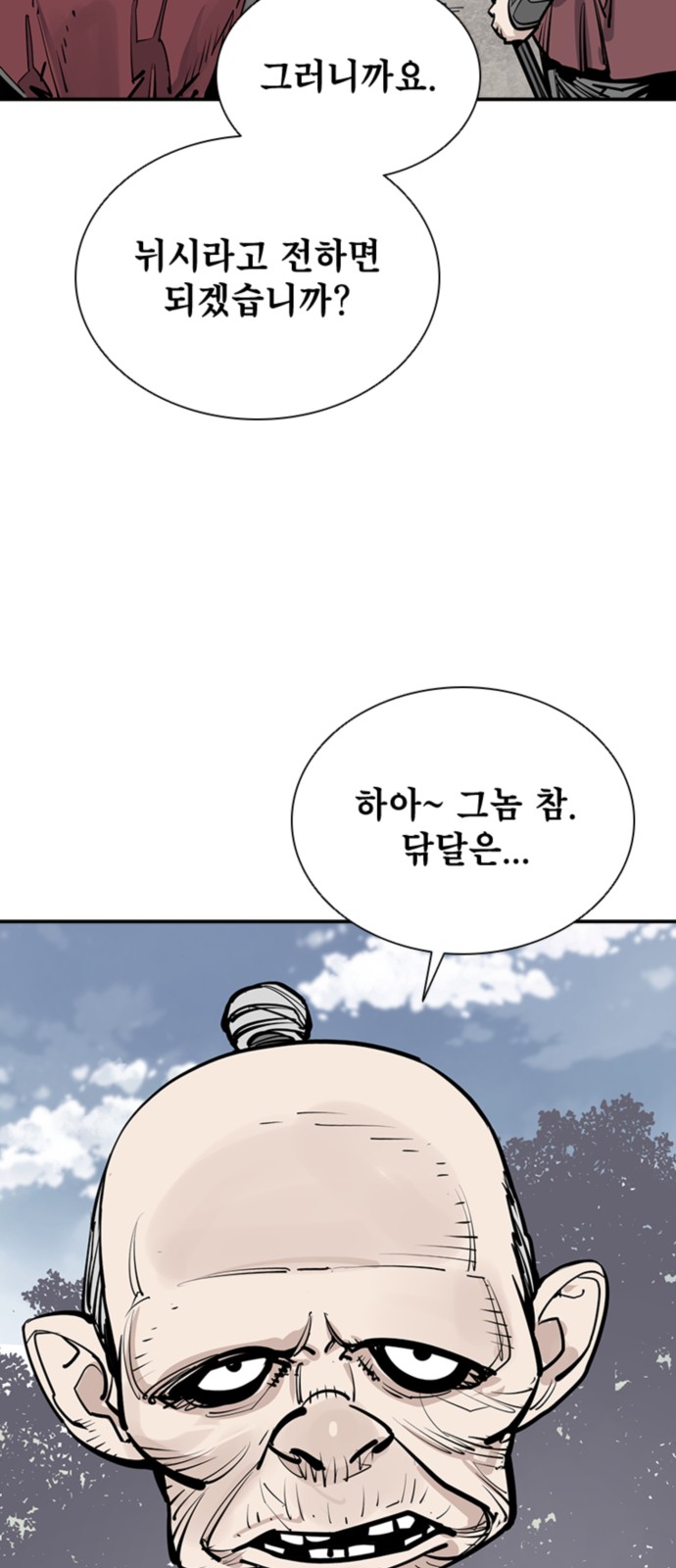 65 페이지
