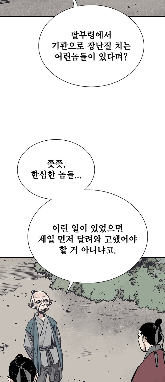 3 페이지
