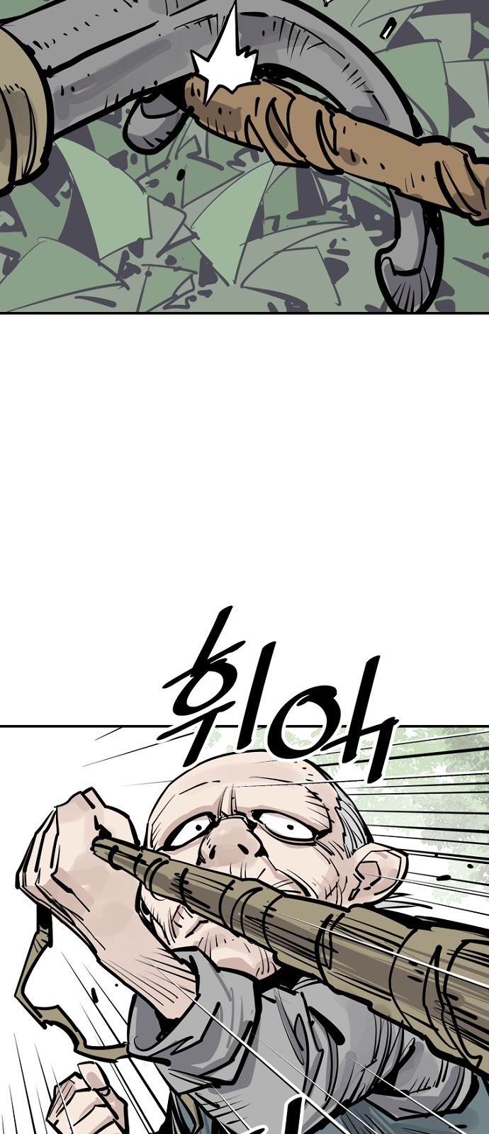 66 페이지