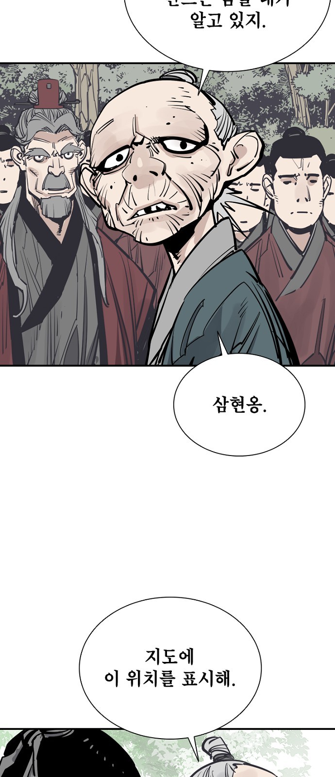 70 페이지