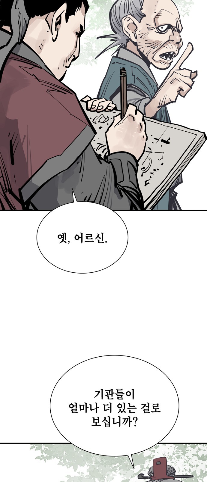 71 페이지