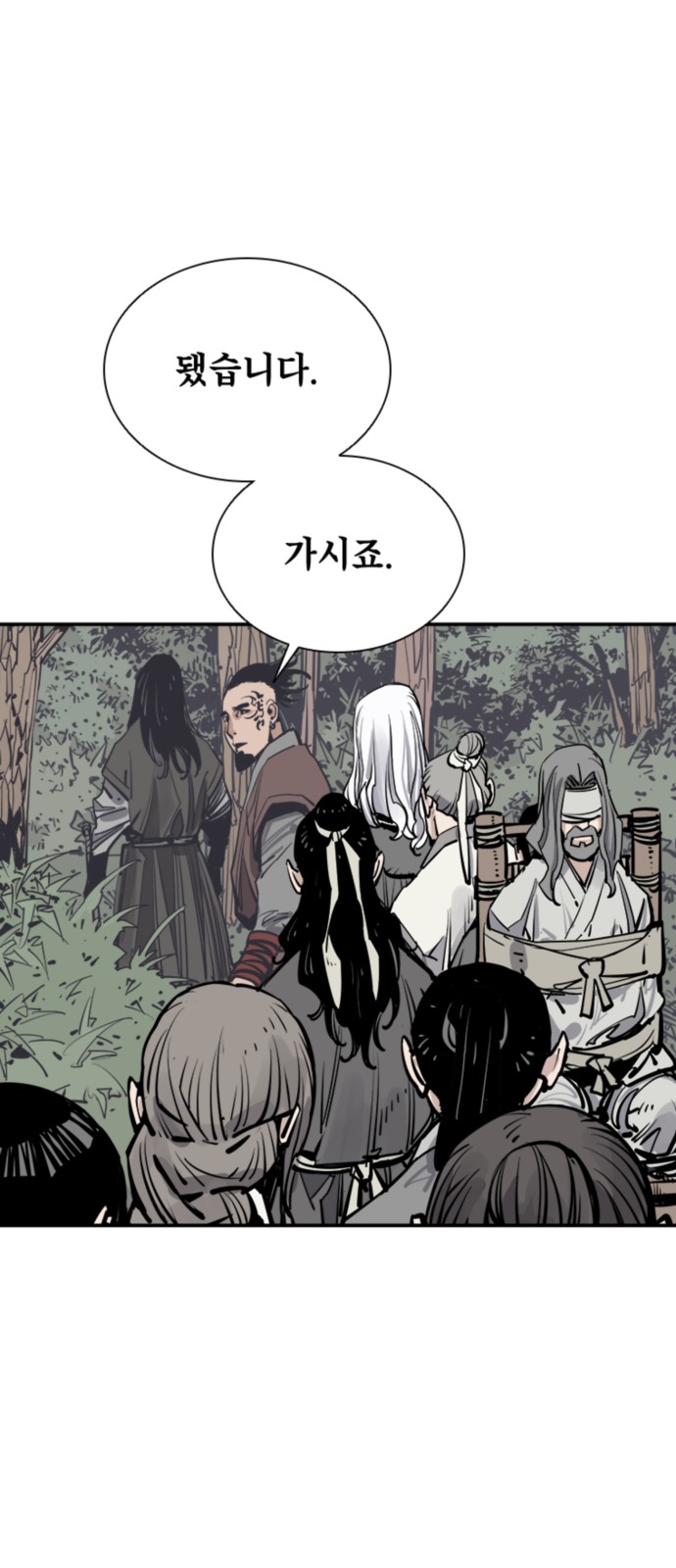 54 페이지