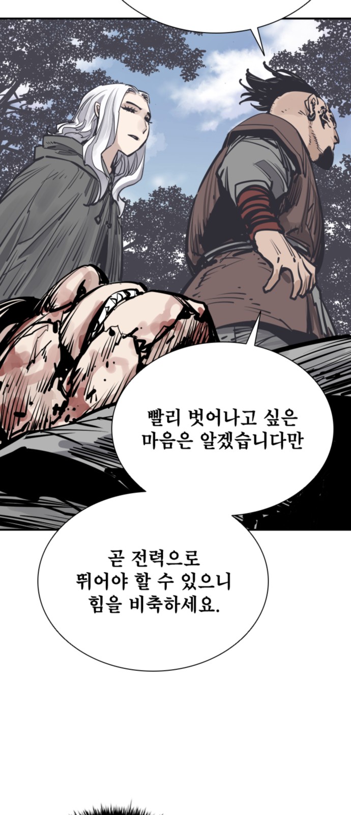 57 페이지