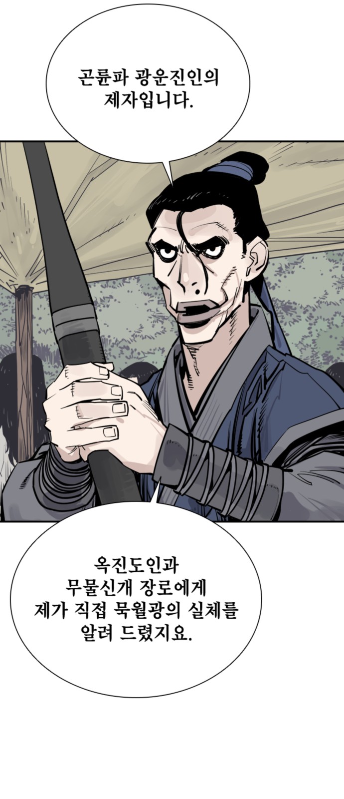60 페이지