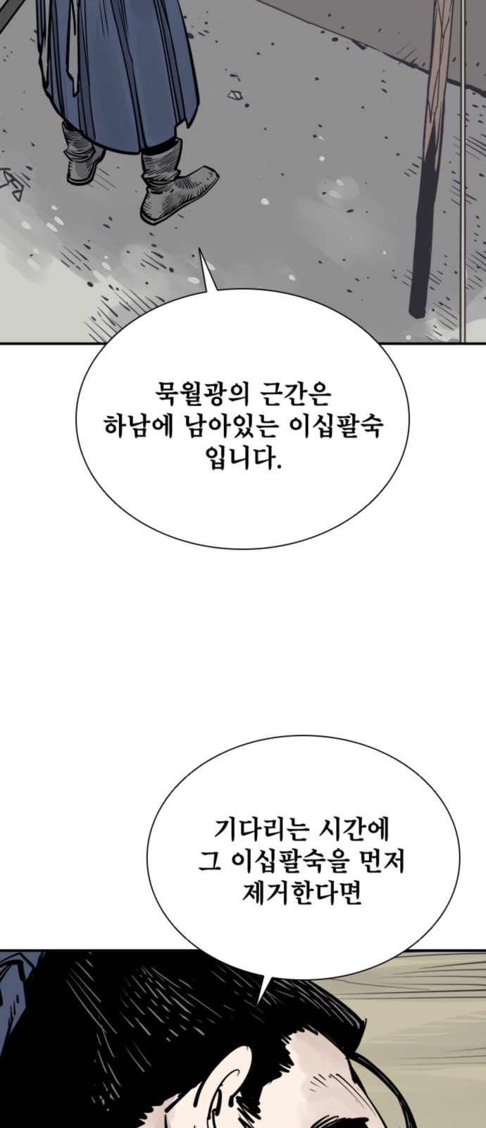 66 페이지