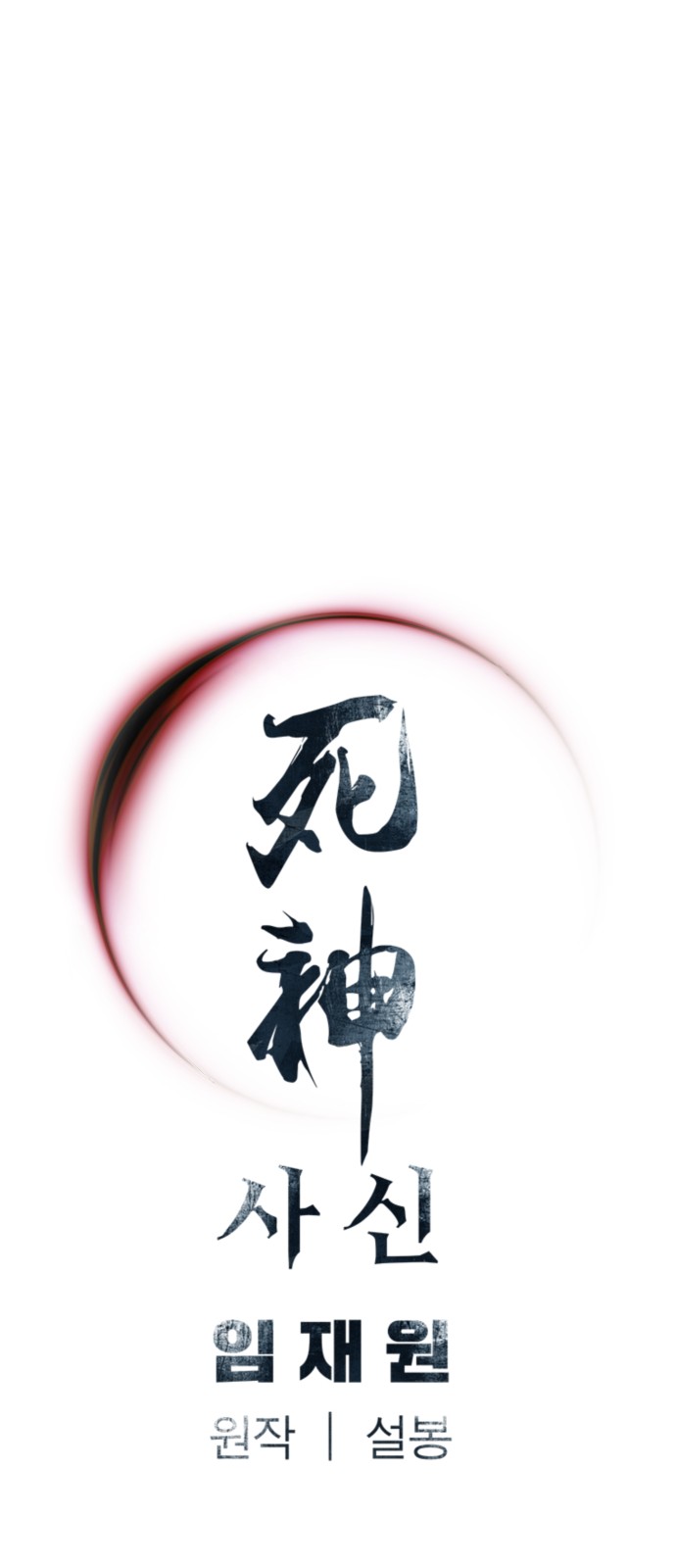 72 페이지
