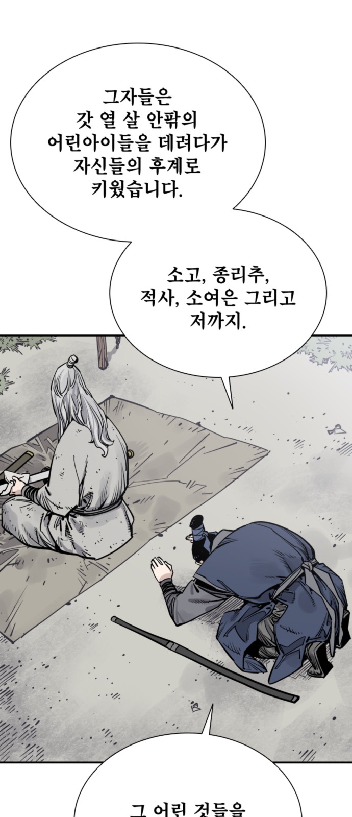 20 페이지