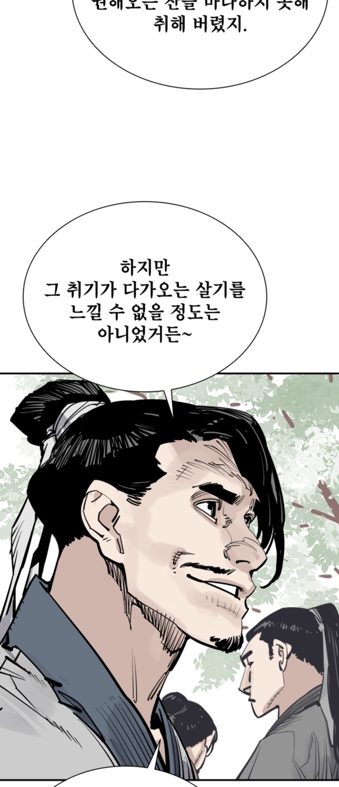 38 페이지