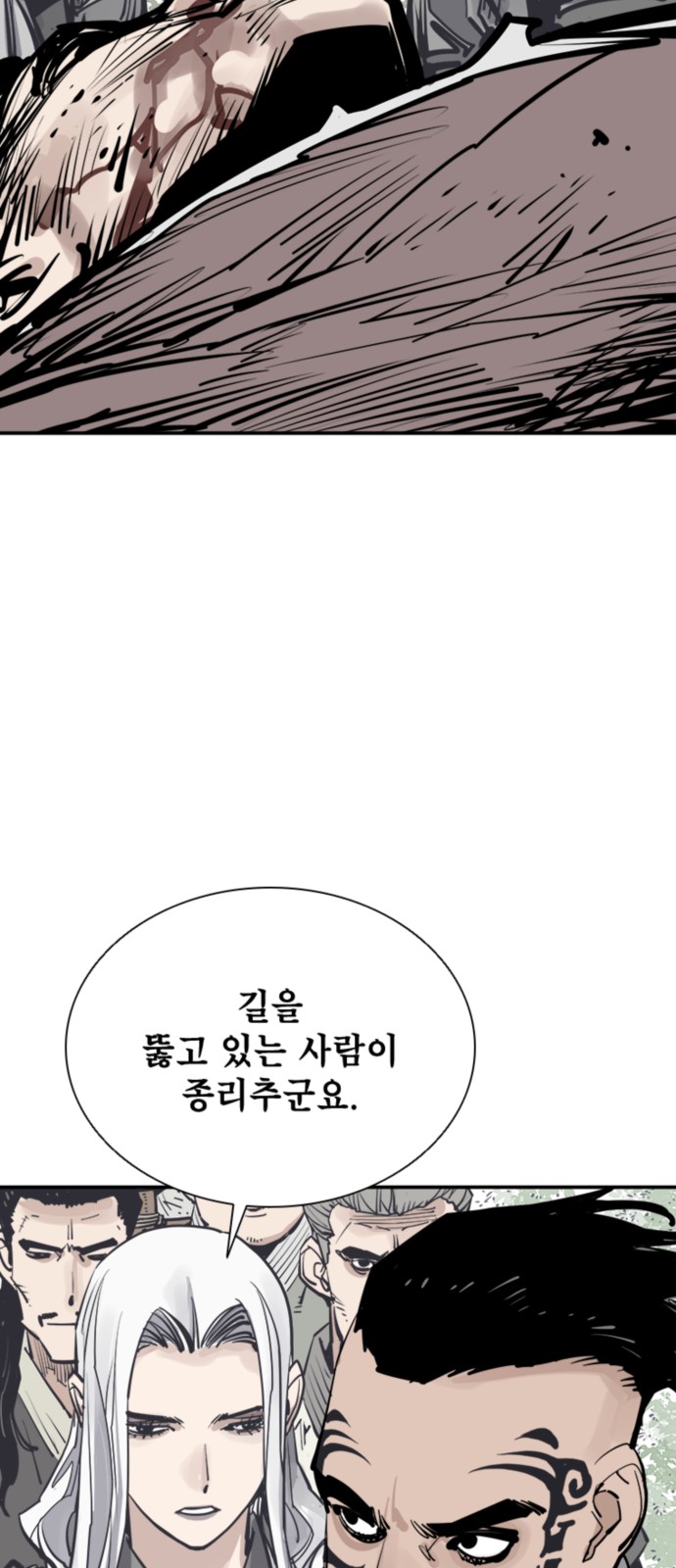 67 페이지