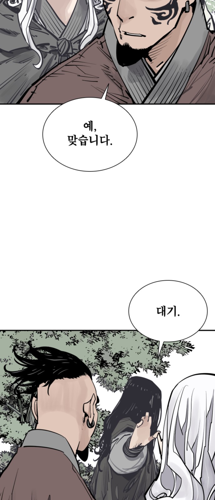 68 페이지