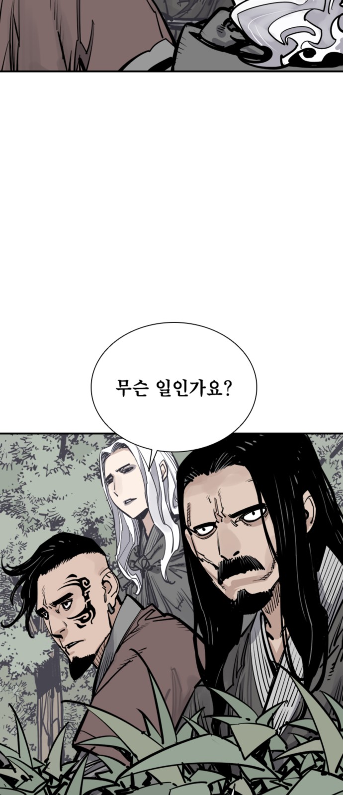 69 페이지