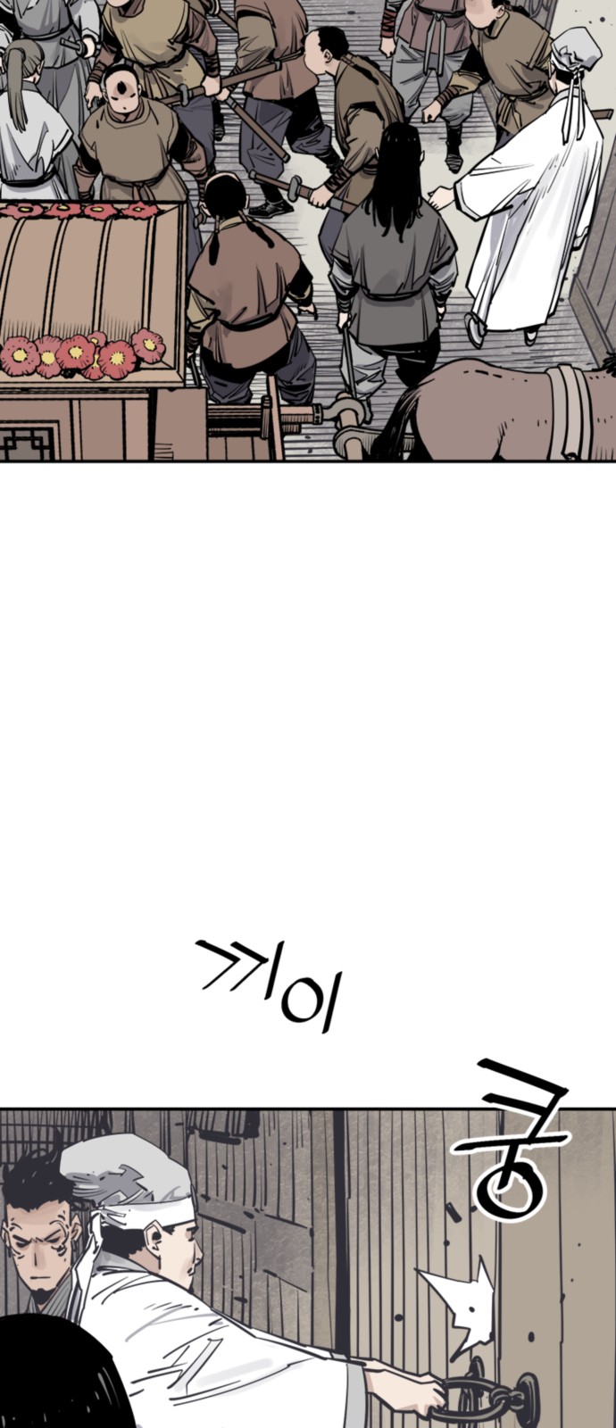 39 페이지