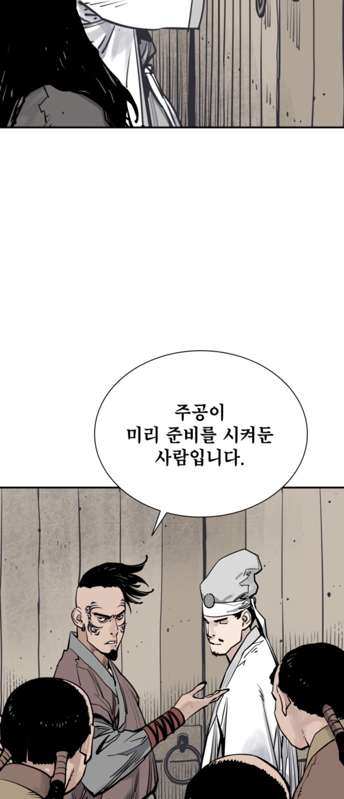 40 페이지