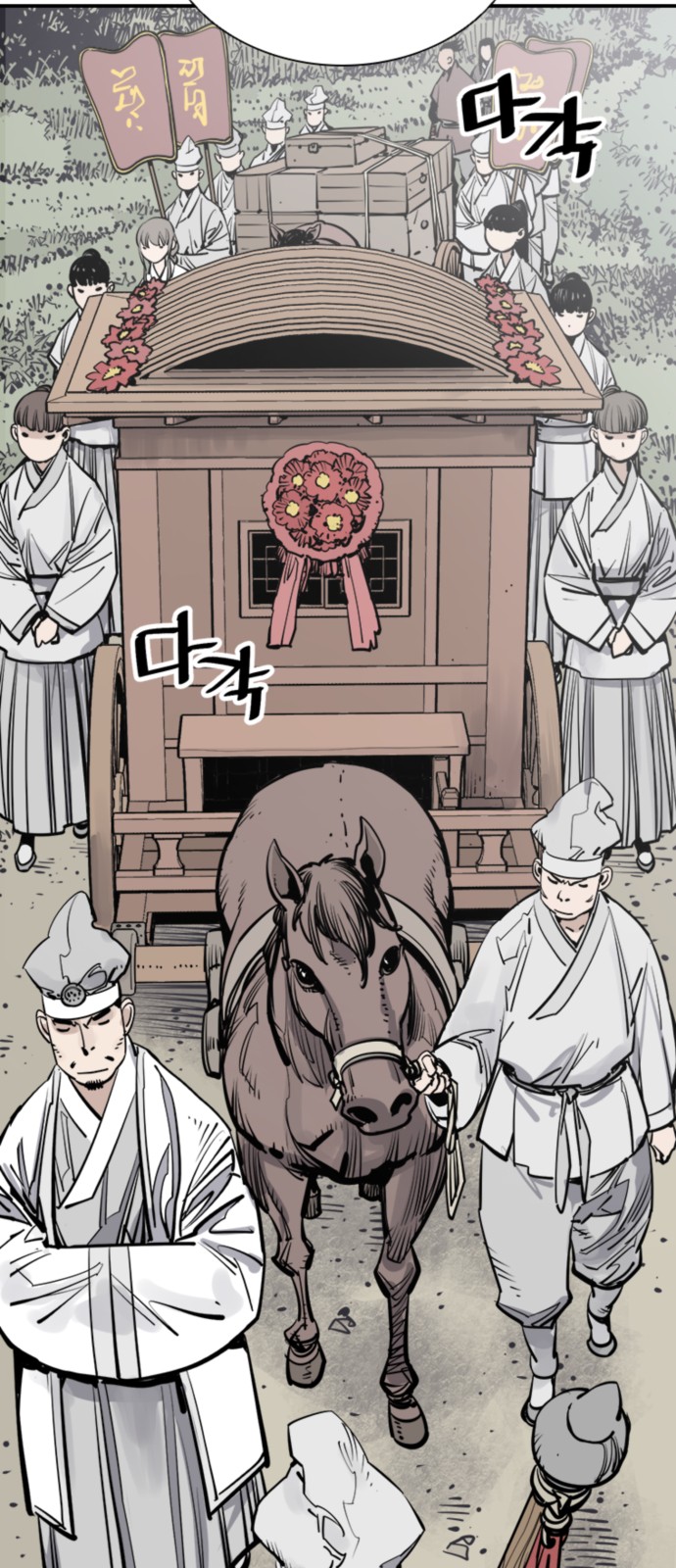 45 페이지