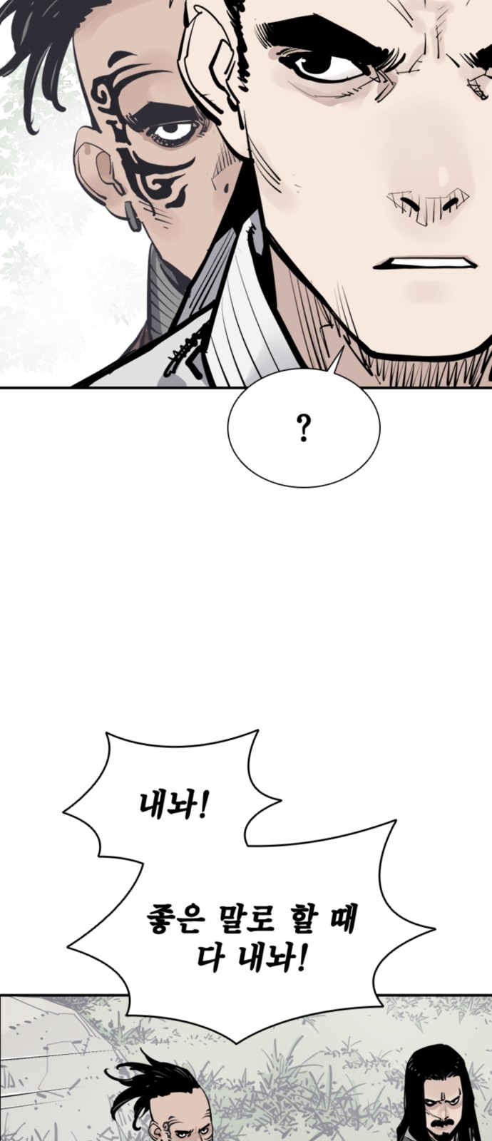 53 페이지