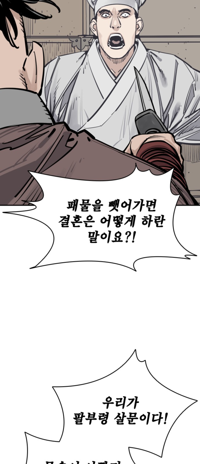 55 페이지