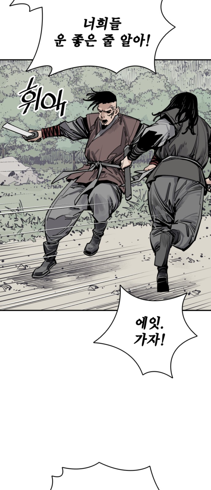 59 페이지