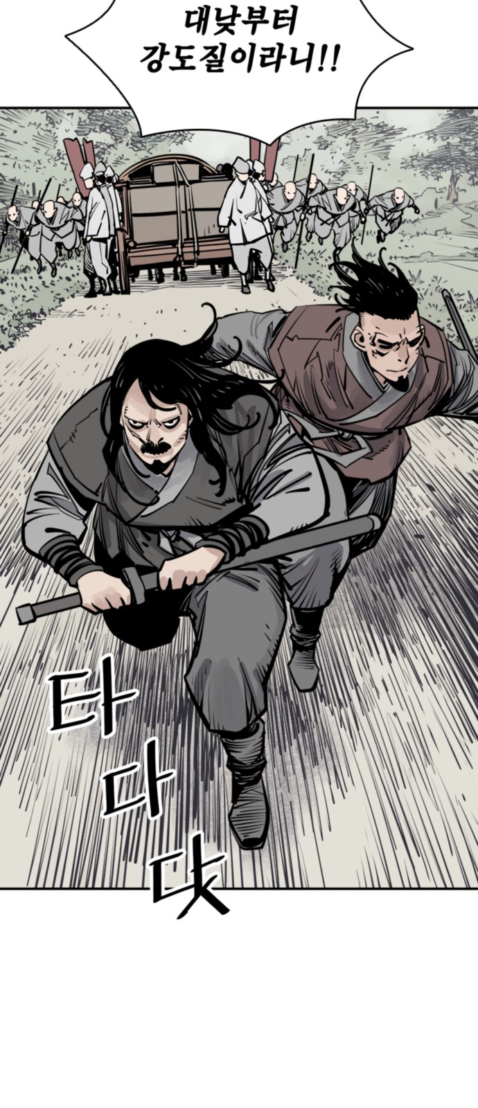 60 페이지