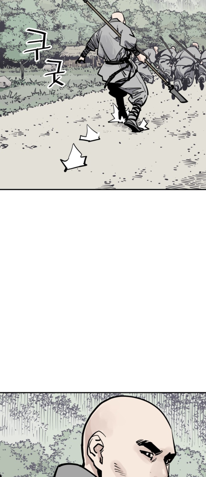 65 페이지