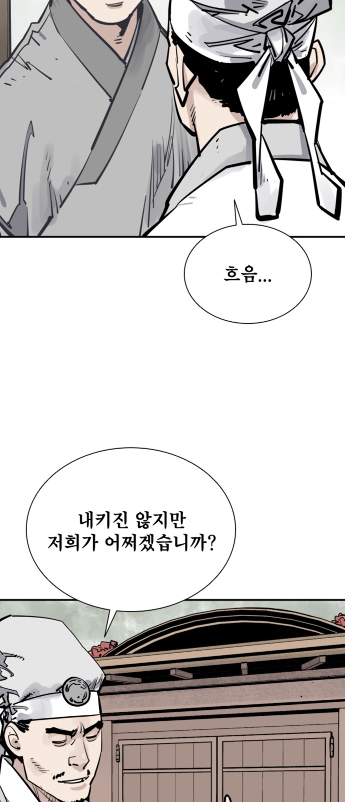 71 페이지
