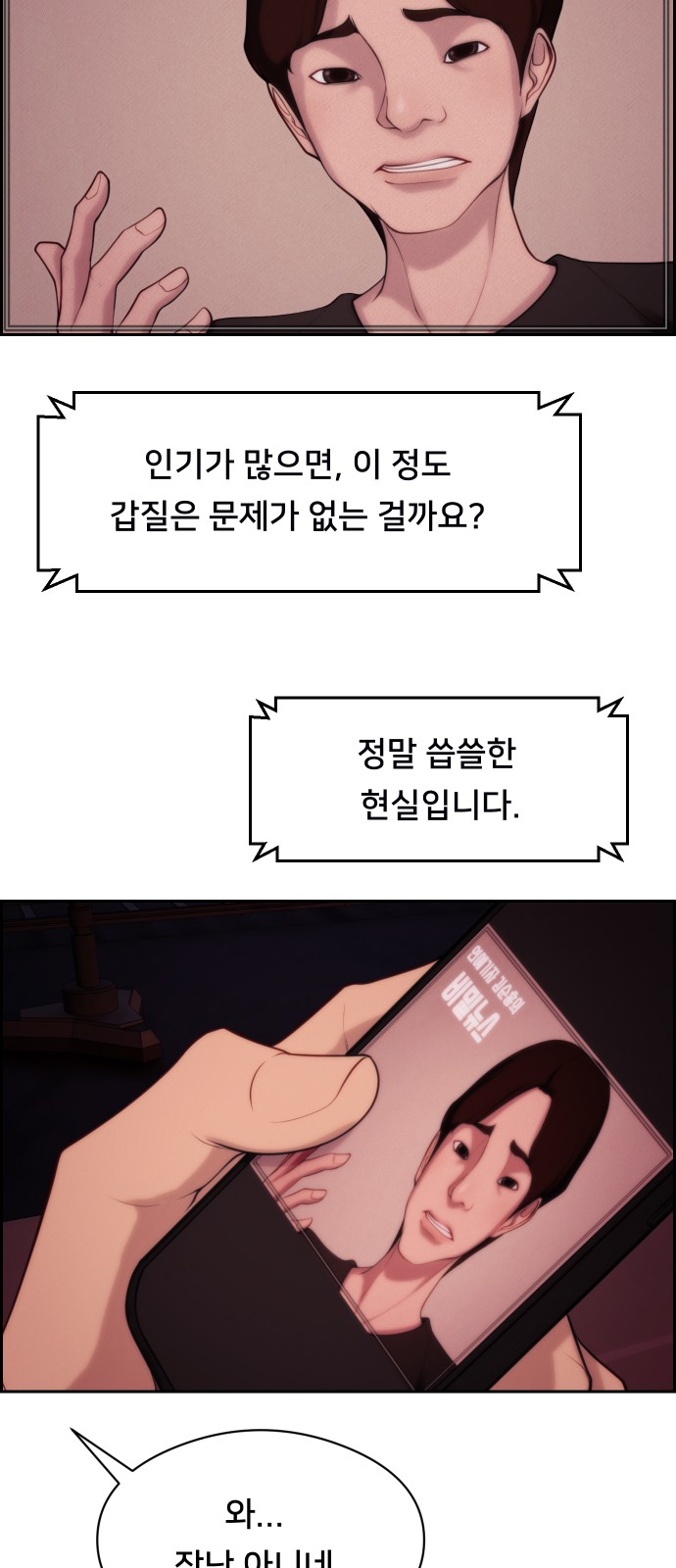 13 페이지