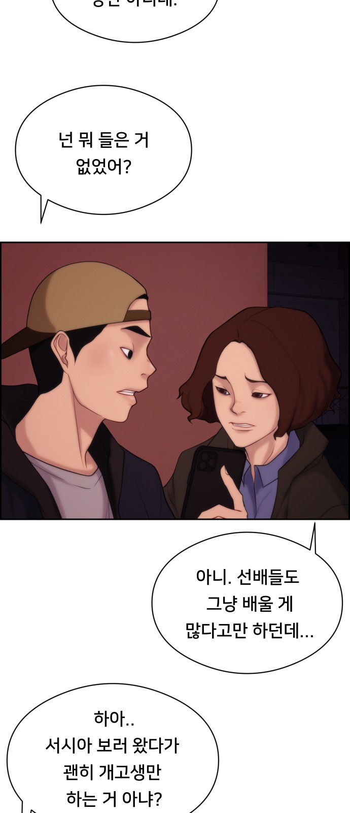 14 페이지