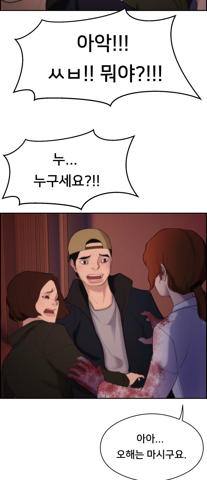 18 페이지