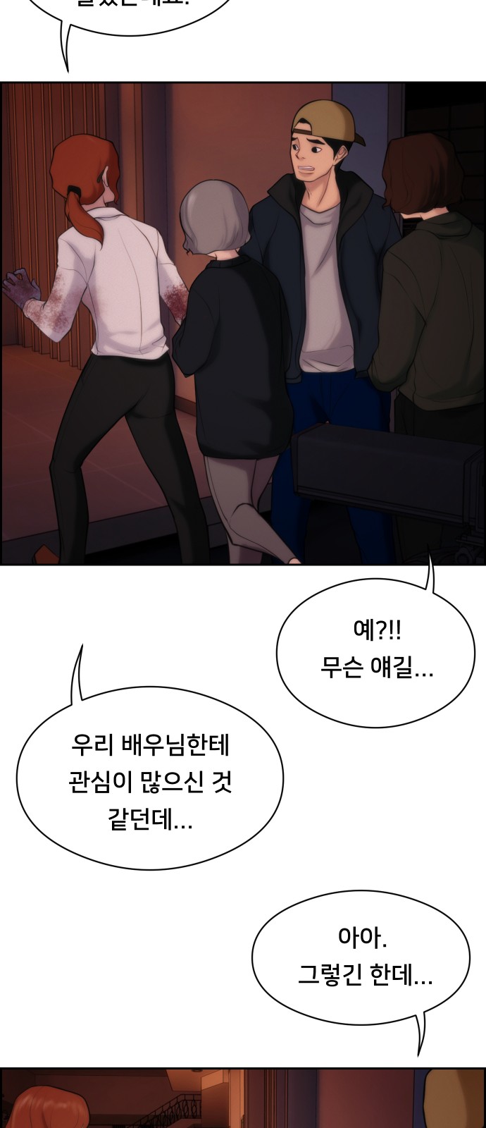 21 페이지