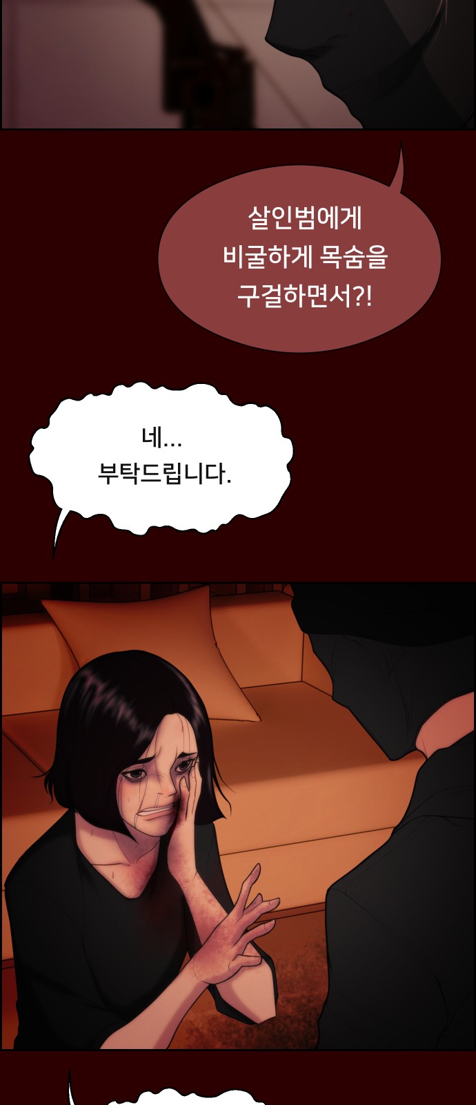 30 페이지