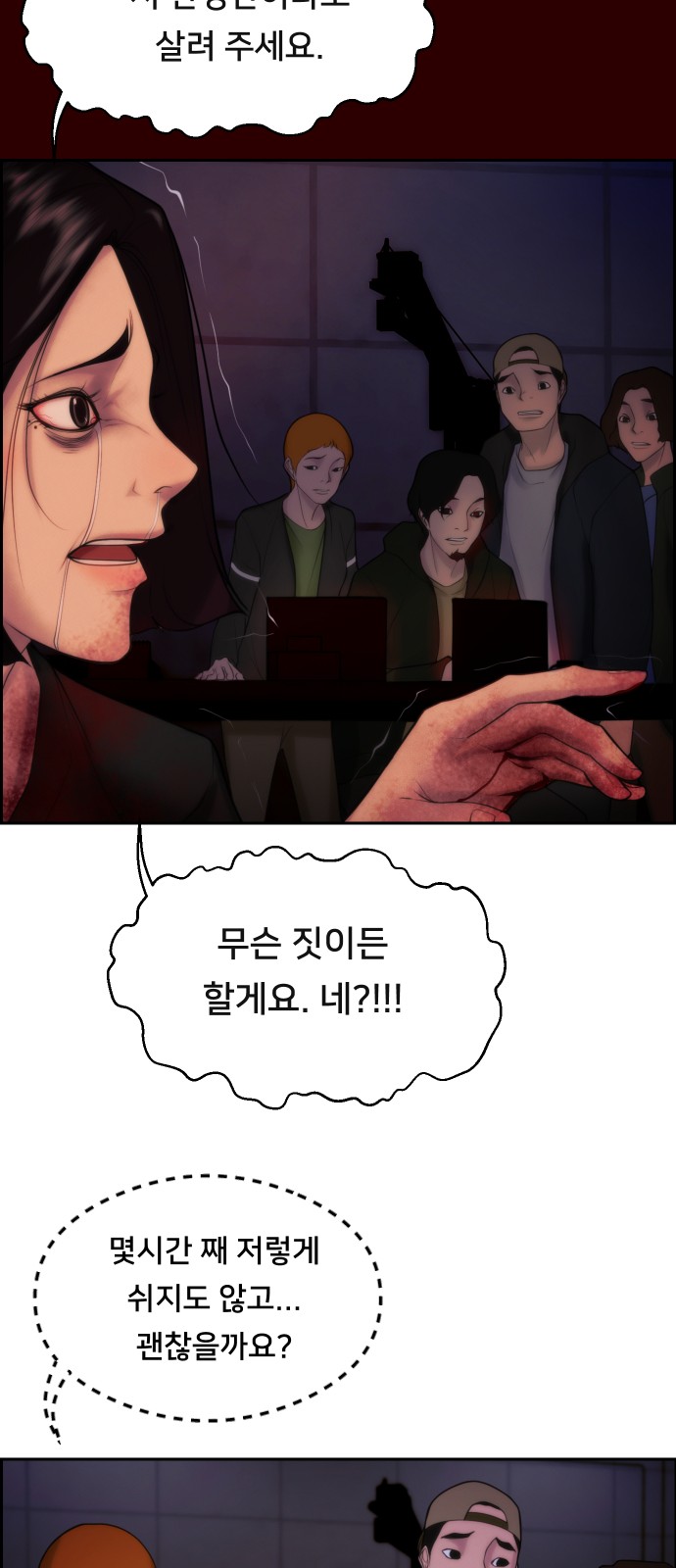 32 페이지
