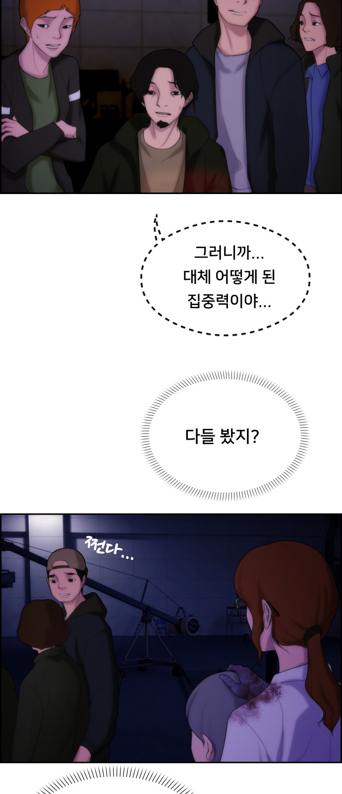 33 페이지