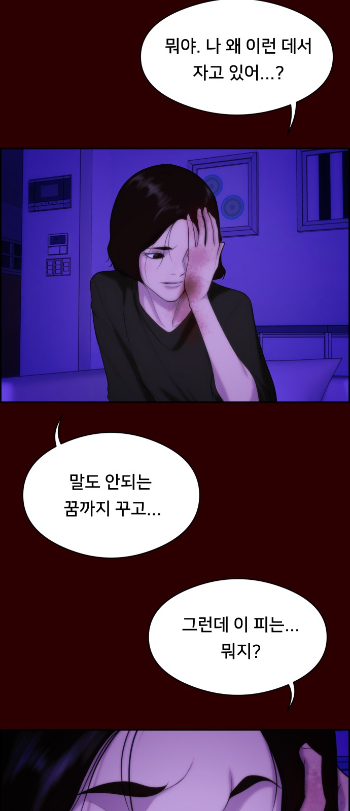 37 페이지