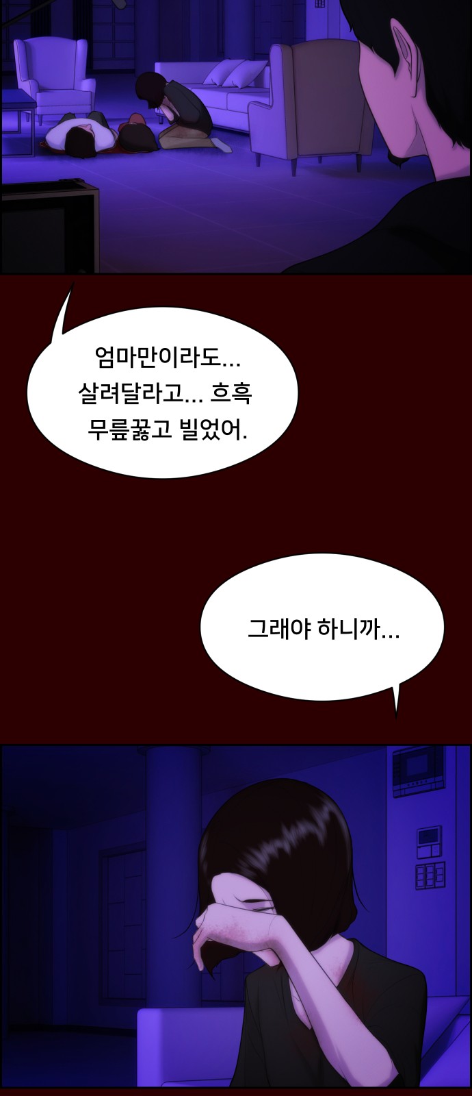 42 페이지