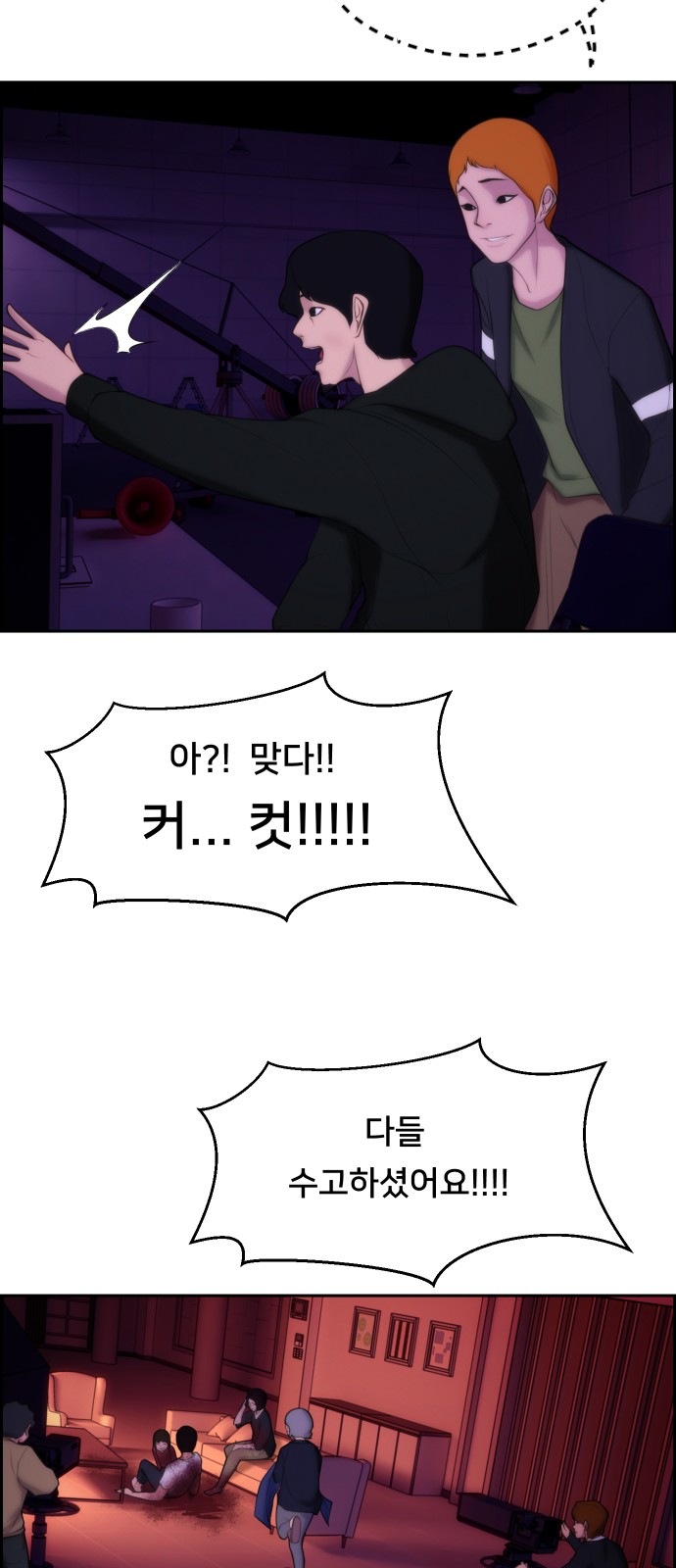 46 페이지