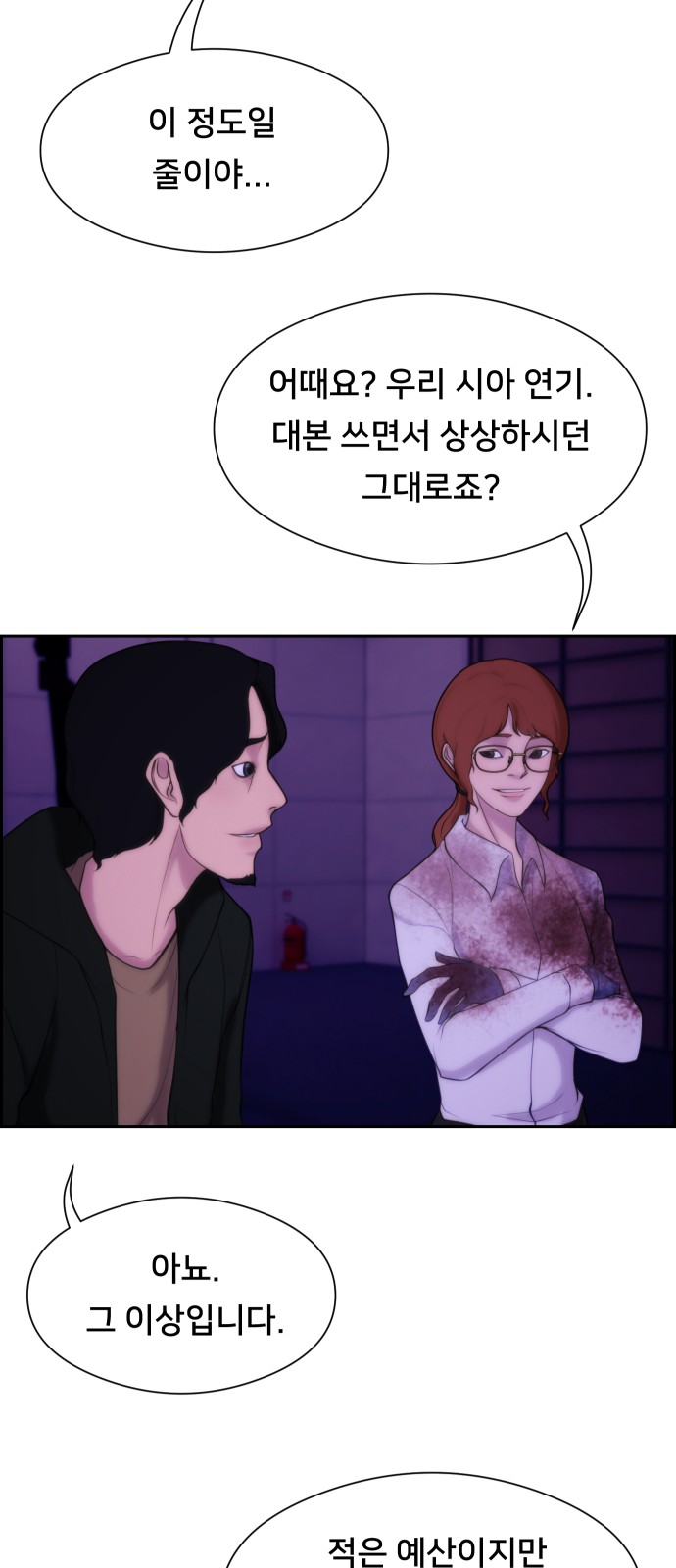 48 페이지