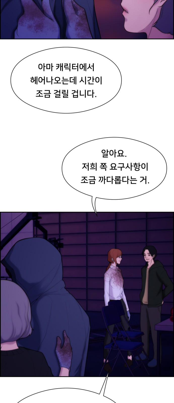 51 페이지