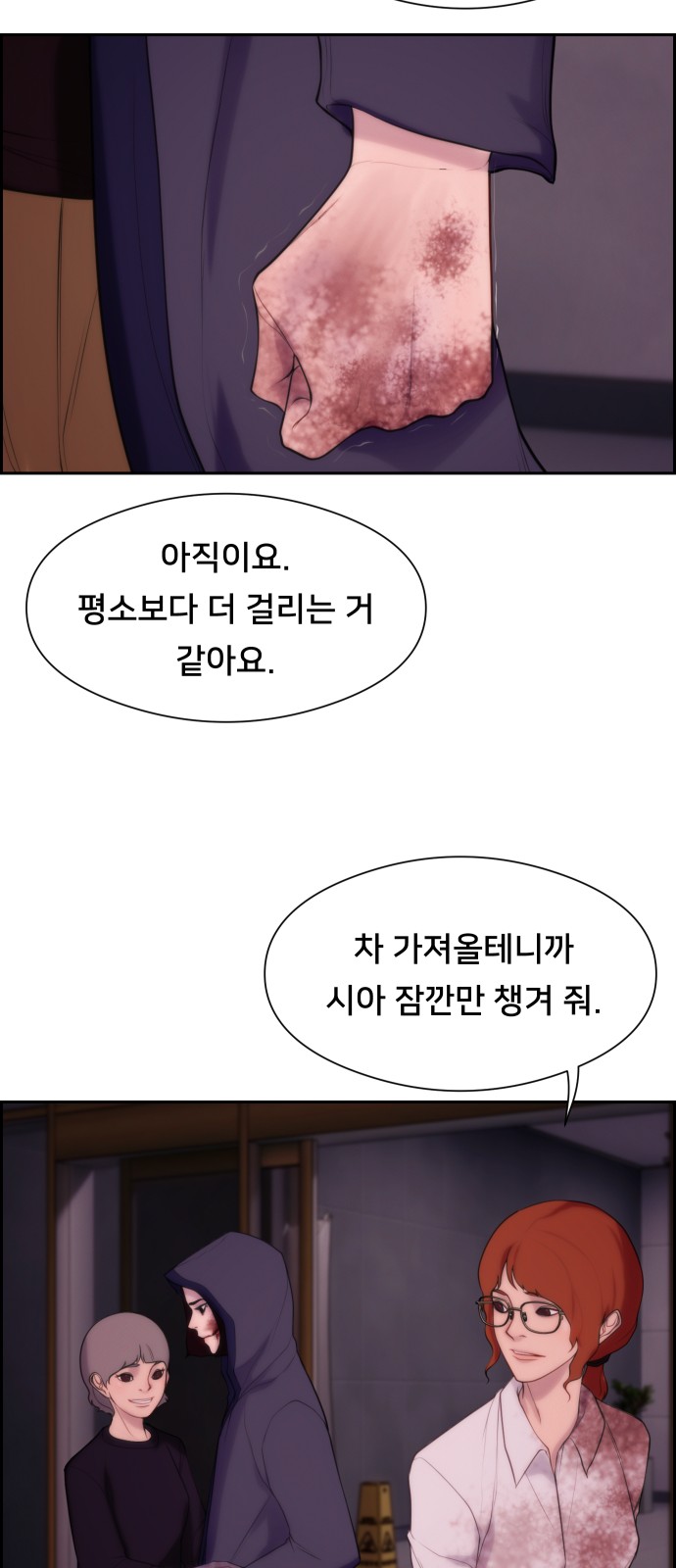 56 페이지