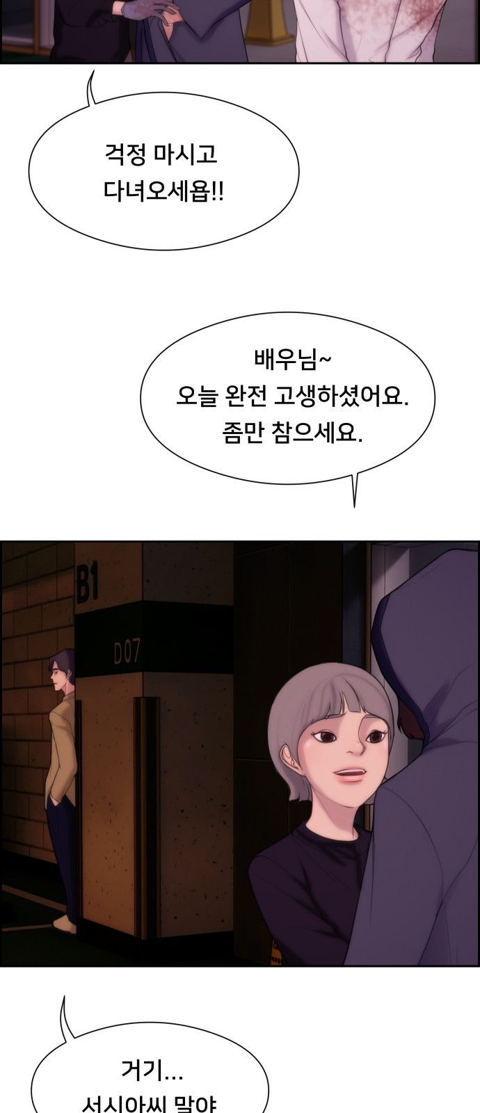 57 페이지