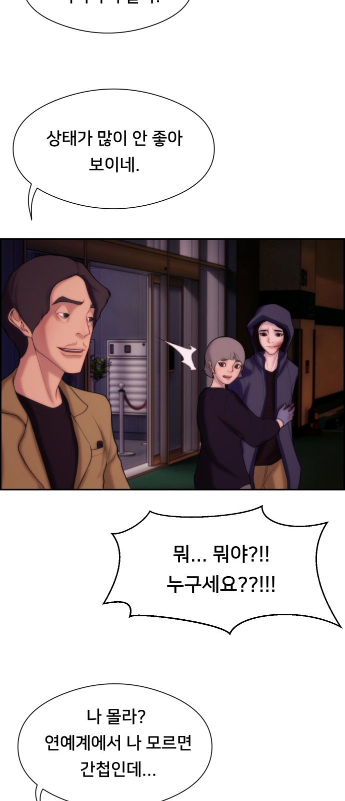 58 페이지
