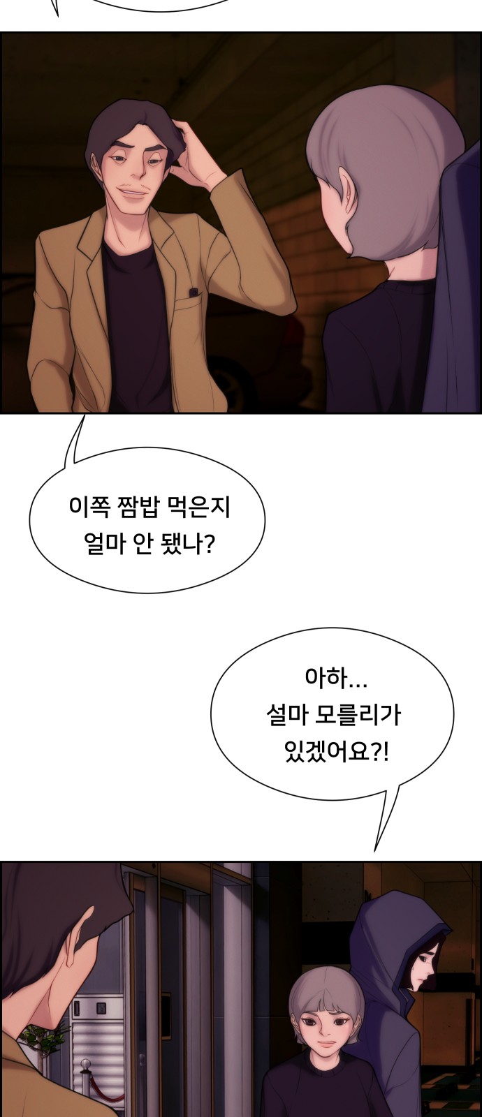59 페이지