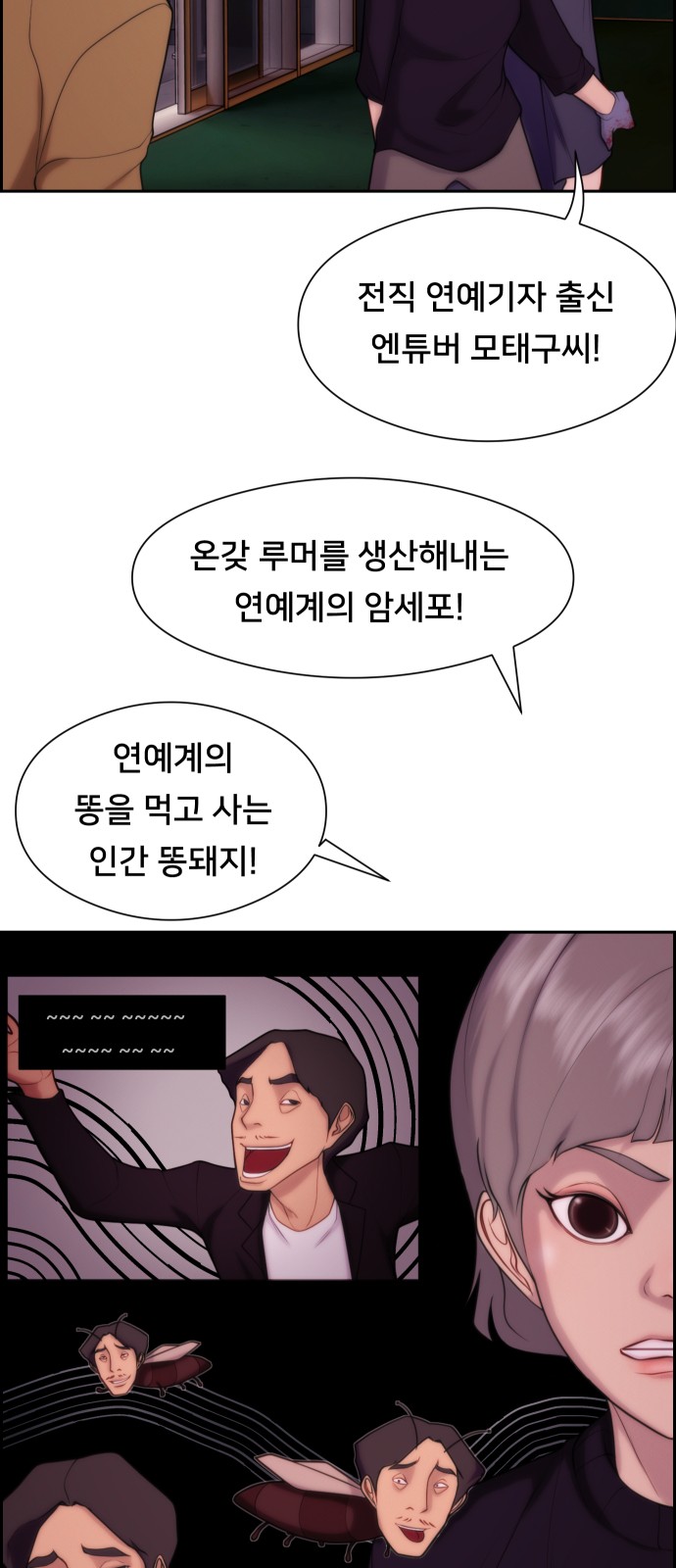 60 페이지