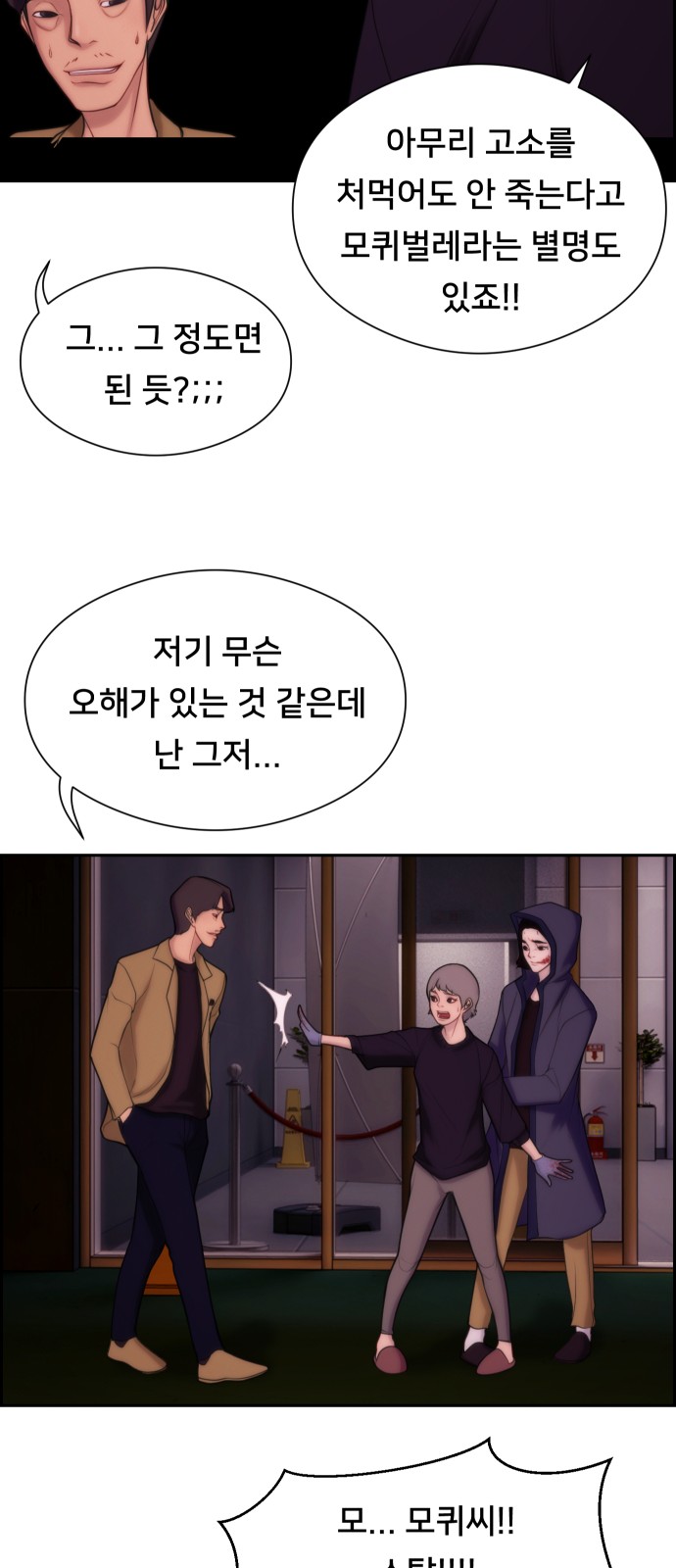 61 페이지