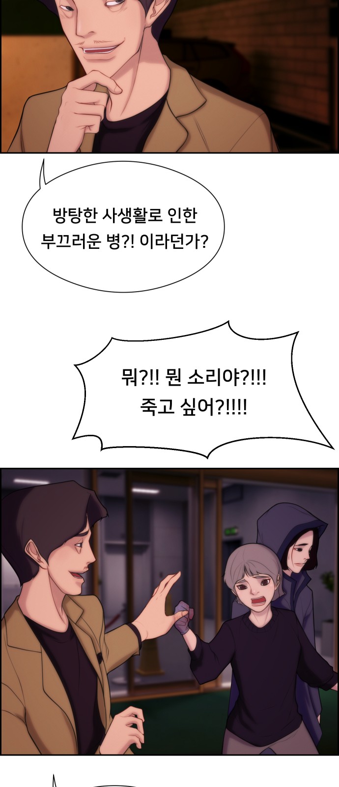 64 페이지